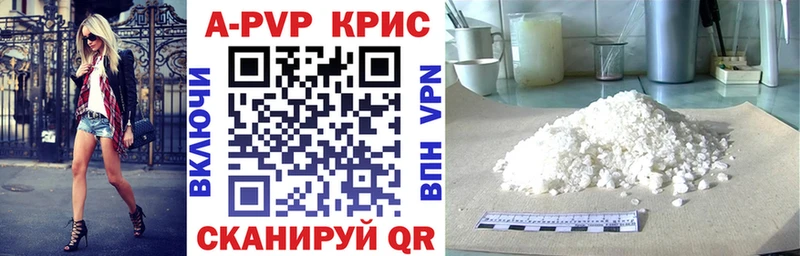 Купить закладки  Верхняя Тура  Alpha-PVP крисы CK 