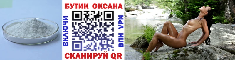 Бутират 99% Верхняя Тура