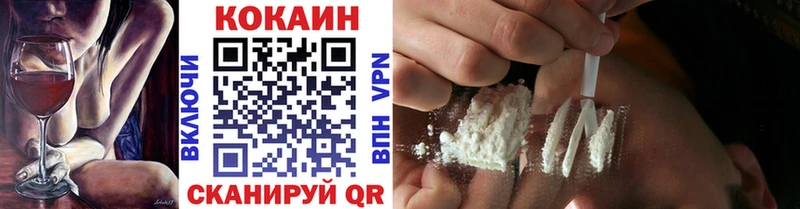 Кокаин 97%  Купить  Верхняя Тура 