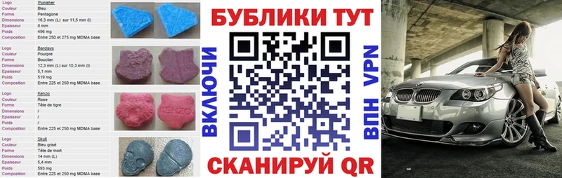 Купить  Верхняя Тура  Ecstasy 99% 
