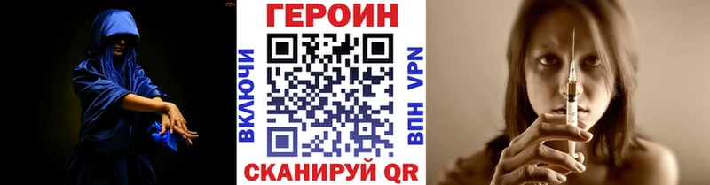 ГЕРОИН герыч  Купить где  Верхняя Тура 