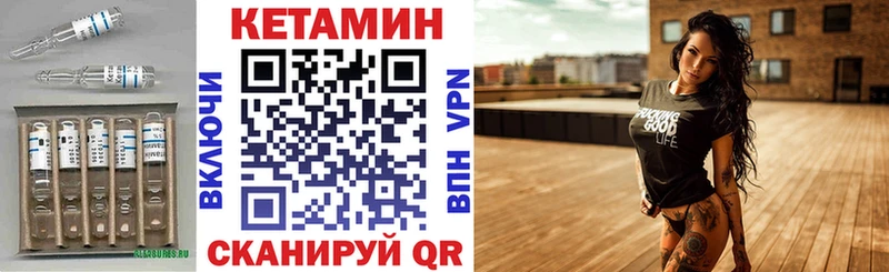 Купить где  Верхняя Тура  КЕТАМИН ketamine 