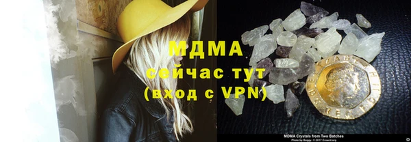 шишки Вязьма