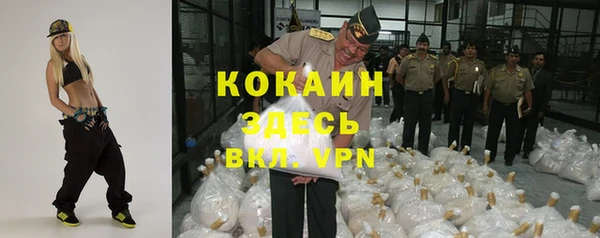 каннабис Вяземский