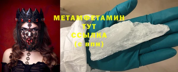 шишки Вязьма