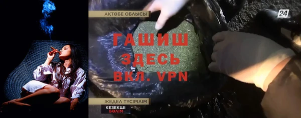 шишки Вязьма