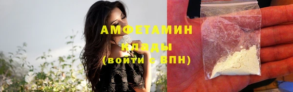 каннабис Вяземский