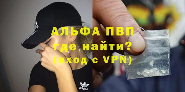 каннабис Вяземский