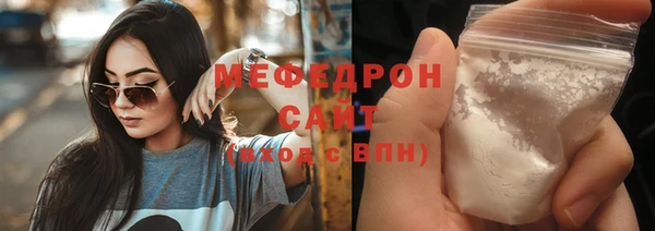 МДПВ Вязники