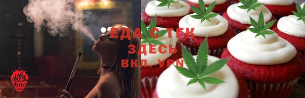 шишки Вязьма