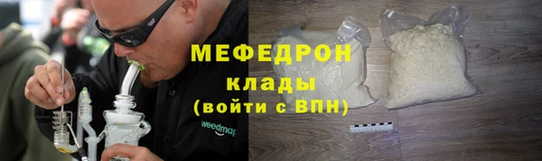 каннабис Вяземский