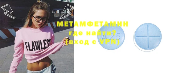 шишки Вязьма