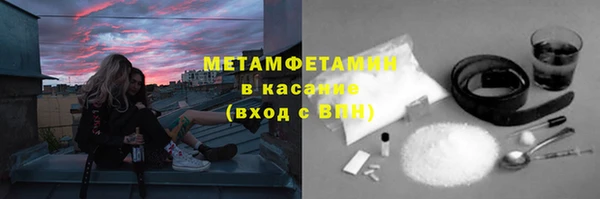 каннабис Вяземский