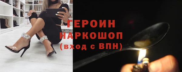 шишки Вязьма