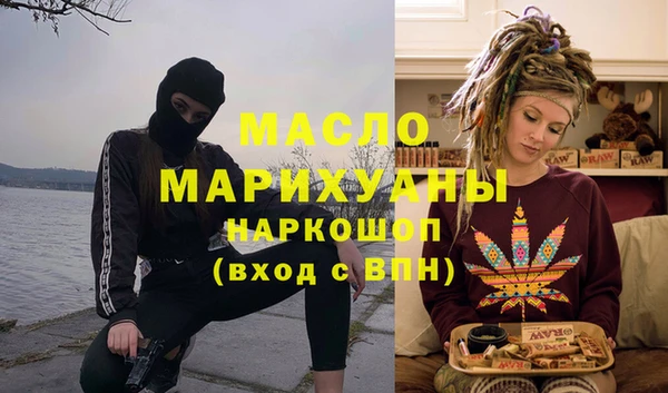 каннабис Вяземский