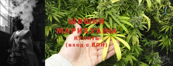 каннабис Вяземский