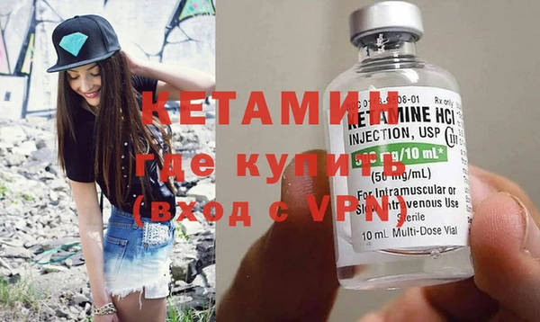 шишки Вязьма