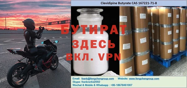 МДПВ Вязники
