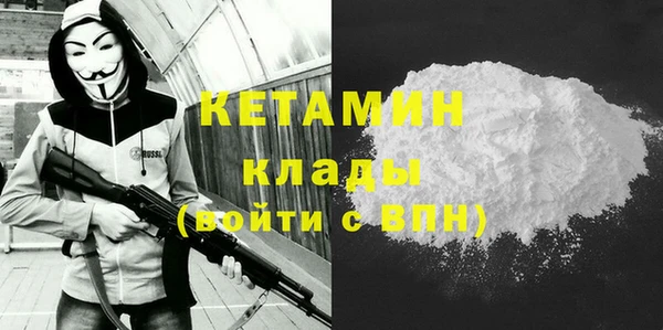 каннабис Вяземский