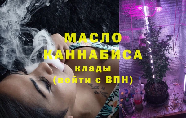 каннабис Вяземский