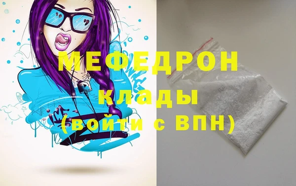шишки Вязьма