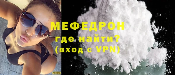 МДПВ Вязники