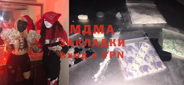каннабис Вяземский