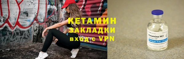 каннабис Вяземский