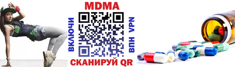 Купить закладки  Верхняя Тура  МДМА кристаллы 