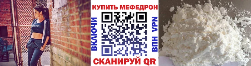 МЯУ-МЯУ кристаллы  Верхняя Тура 