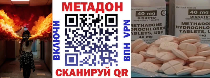 Метадон VHQ  Купить  Верхняя Тура 