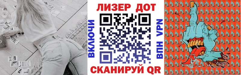 Марки 25I-NBOMe 1,5мг  Купить  Верхняя Тура 