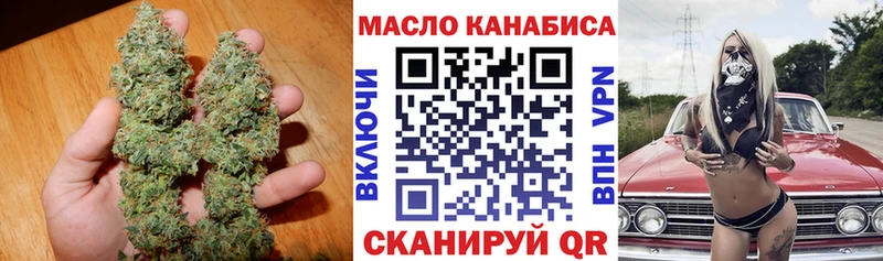 Купить где  Верхняя Тура  ТГК вейп с тгк 